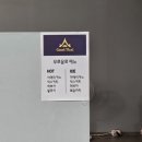 풋타이