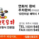 신토오리