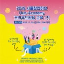 (주)허브파트너스