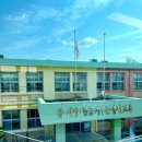 전주용덕초등학교 네이버블로그