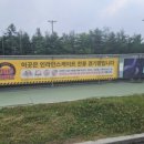 지도인라인경기장 이미지