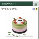 뚜레주르 강남세곡점 이미지