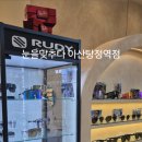 눈을맞추다