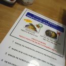 현대옥중계은행