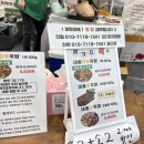 먹고또먹고 | 수원 메가쇼 팔도밥상페어 방문기 | 먹고 또 먹고 또 먹은 후기