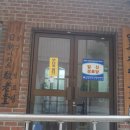 일신아파트경로당 이미지