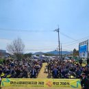 아산시지체장애인협회 이미지