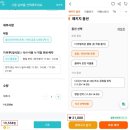 시티온천 | 대만 베이터우 온천 추천 타이베이 스프링시티 리조트 수미온천 비교 예약 후기