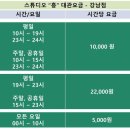 [강남연습실] - 스튜디오"흥" 연습실을 소개합니다~^^ 이미지