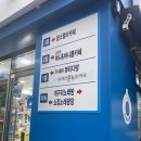 구로디지털온누리약국 이미지