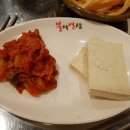 불막열삼 이미지