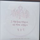 호천마을회관 이미지