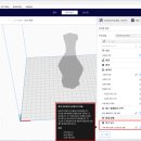 나만의 굿즈 만들기 with 3D프린팅 이미지