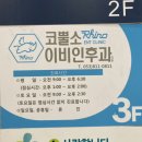 대평하이마트