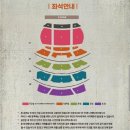 이승철콘서트 이미지