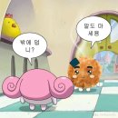 🔥더위야 안녕 이제 가줄래🔥