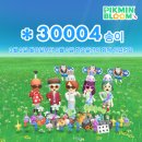 GS25 수곡목화점 | 260302-260308 | 3월 1주차