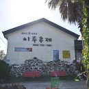 남원읍-63 이미지