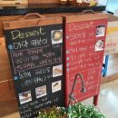 카페마온