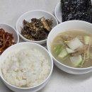 금일상회