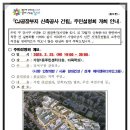 가양1동 주민센타 이미지