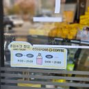 컴포즈커피인천용현토금점