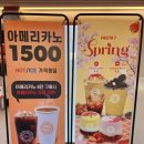 피에스타7연남점