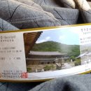 지리산호수리조트 이미지