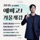 짱오락실 강동이케아점 | 강동구 예비고1 영어 특강 : 고덕역 고등학원 영어 1등급 노윤기 T ♥︎