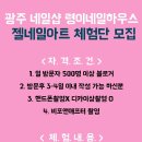 령이네일하우스