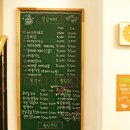 커피림 - 제주시 수목원길 27 | 커피림