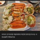 박달대게 두마리 30만원 이미지