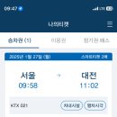 대추나무칼국수 이미지