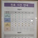 서이한방병원 이미지