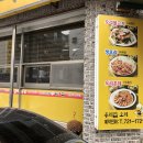 금당우리집오리 이미지