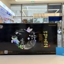 참약사인생약국 이미지