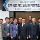 전북특별자치도 정읍시청 이미지