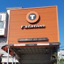 티스테이션 봉명점 이미지