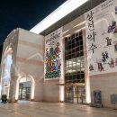 국악의 날 기념공연 < 연희_판 > 이미지