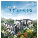 운중체육공원2 이미지