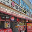 일흥정육점