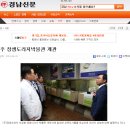 장생도라지박물관 이미지