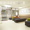 위례중앙내과외과의원 이미지