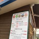 퍼스트가든 동물카페 | 아이랑 가족나들이 : 파주 퍼스트가든, 동물 먹이주기, 베이커리카페 보스코