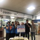 신장동행정복지센터 수원시민신문