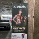 몰디브태닝역북점