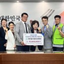 대전참사랑의료재단