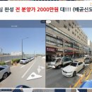 가산조경개발 이미지