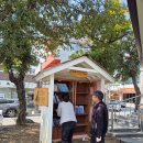 감골작은도서관 이미지