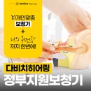 다비치히어링창동점 네이버블로그